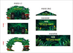 探索自然光影体验馆