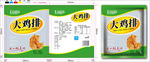 大鸡排包装 包含效果图