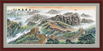 万里长城
