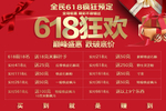 狂欢节海报 石斛海报设计 61