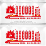 民族团结