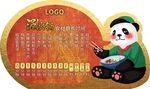 食材涮煮时间提示牌