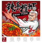 小龙虾