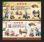 生榨米粉