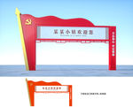 龙门架