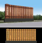 中式古典党建主题公园雕塑