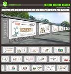 移风易俗美丽乡村新农村墙绘墙体