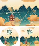国风矢量山水图案