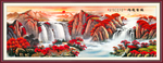 鸿运当头