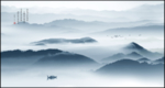 新中式山水画