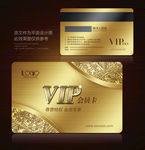 VIP卡 高档VIP卡
