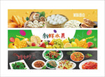灯箱食物