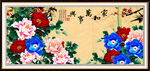 花开富贵