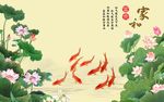 家和富贵