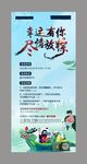 端午展架   地产端午