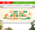 食堂文化