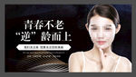 美容
