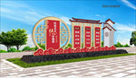 党建雕塑