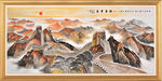 江山如画