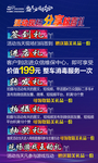 汽车活动海报