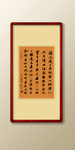 书法