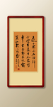 书法