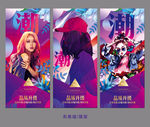 形象墙 潮色 潮染 美发店