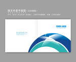 画册封面白底画册封面