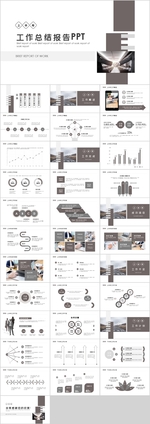 工作总结报告PPT