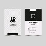 简约名片