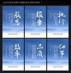 标语企业标语