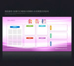 公告栏 公示栏 小区公告栏