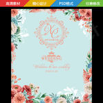 蒂芙尼蓝粉色