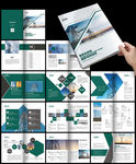 绿色电网电力科技国家电网画册