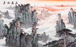 山高水长背景墙