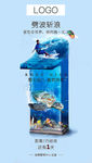 倒计时海报1