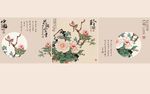 花开富贵牡丹鸟