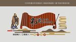阅览室文化墙  图书室文化墙