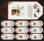 法治文化