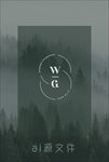 婚礼logo