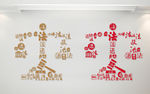 法字墙法字书法文字背景底纹法墙