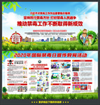 总书记对禁毒工作作出重要指示