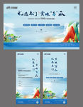 六一暖场活动