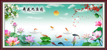 荷花九鱼图