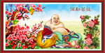 弥勒佛