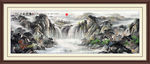 国画山水国画山水国画