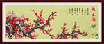 国画梅花