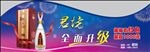 双沟  君坊 洋河