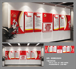 党建文化墙
