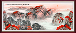 泰山日出泰山